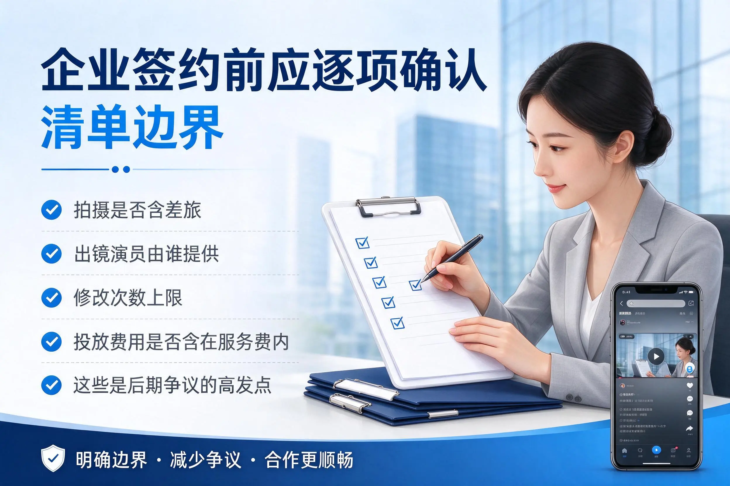 日照短视频代运营是什么？一文讲清服务内容与合作模式